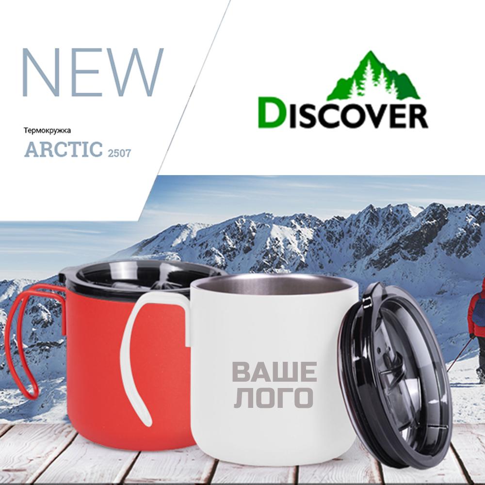 Термочашки с логотипом
