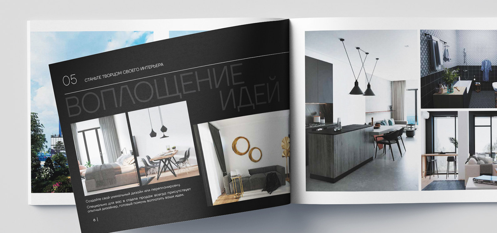 Tempus каталог