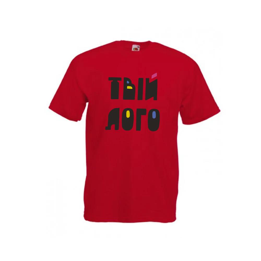 Футболка с логотипом чоловіча Fruit of the Loom Original