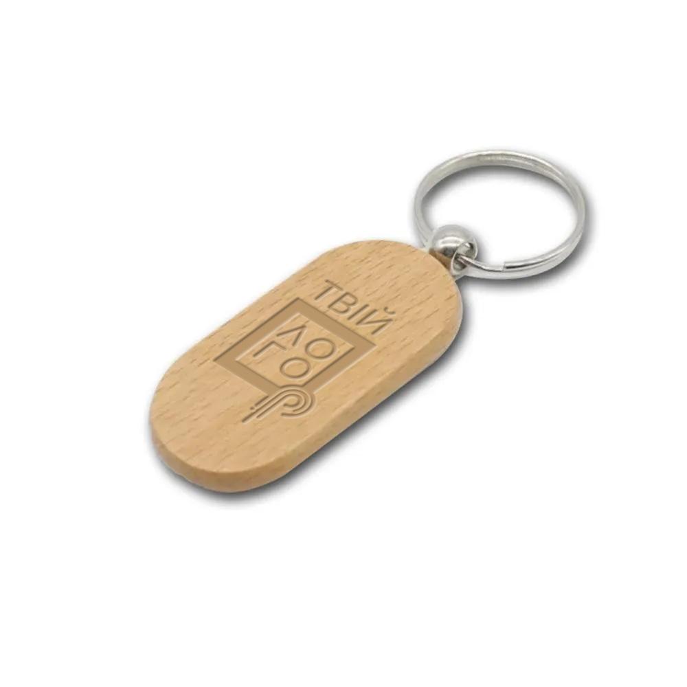 Брелок деревянный овал 65х32мм с логотипом