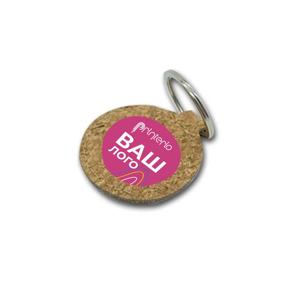 Брелок для ключей пробковый с кольцом круглый 32мм 50мм с логотипом