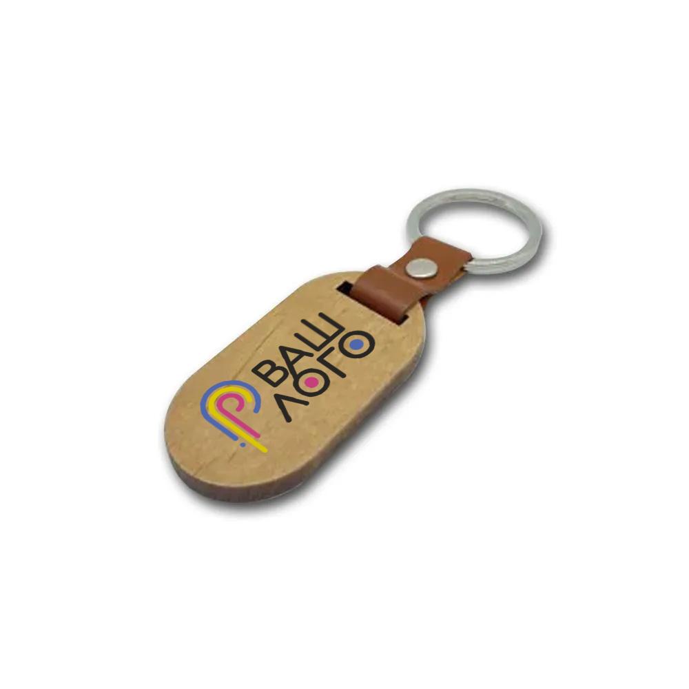 Брелок деревянный овальный 60х30мм с логотипом