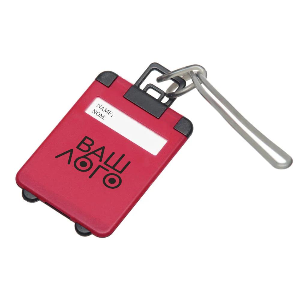 Бирка для багажа с вашим логотипом