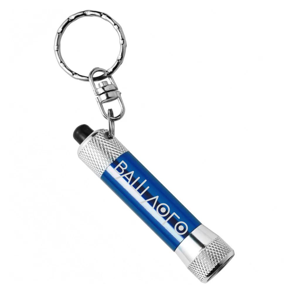 Брелок-фонарик алюминиевый 1 LED с логотипом