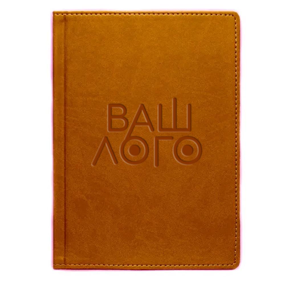 Ежедневник А5 2023 ПРИНТ недатированный, белый блок с вашим логотипом