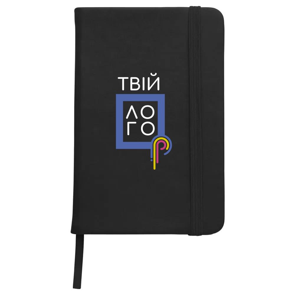 Записная книга А5 с индивидуальным лого