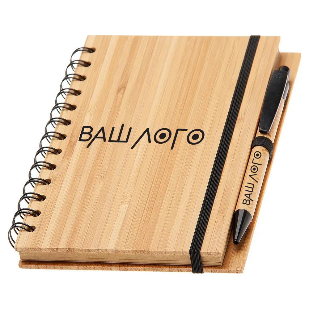ЭКО блокнот бамбуковый А5+ручка с вашим логотипом