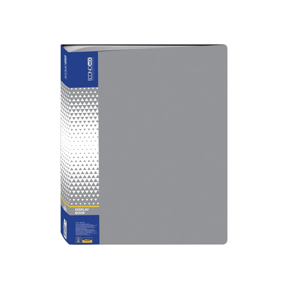 Папка пластиковая з 60 файлами с вашим логотипом