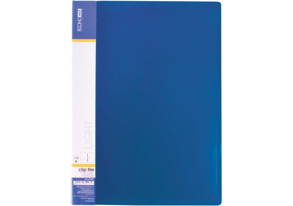 Папка-скоросшиватель А4 пластиковая CLIP А Light с Вашим лого