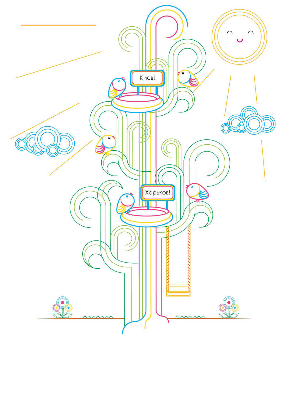 Анимация роста дерева 7