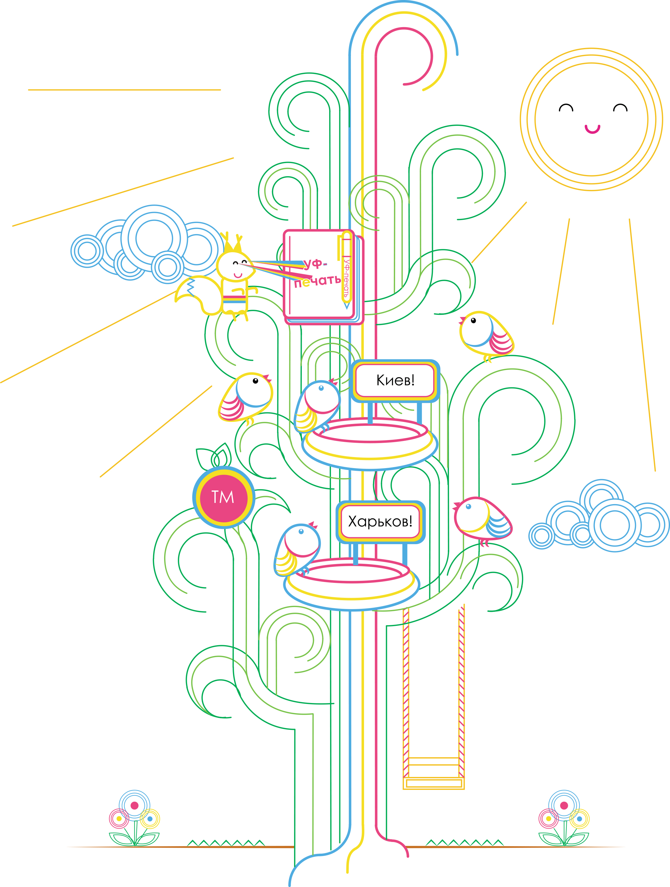 Анимация роста дерева 9