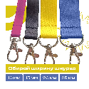 Шнурок с логотипом для бейджа, 10 мм Фото 4