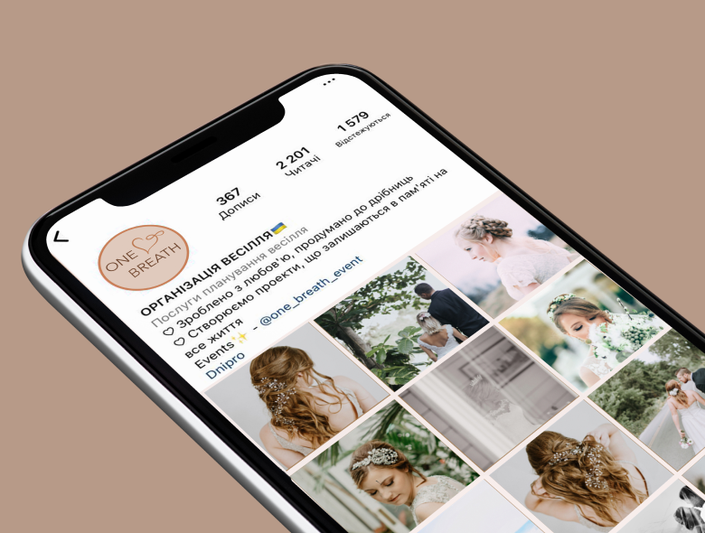 Оформление  аккаунта инстаграм