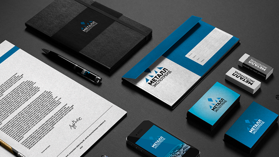 Фирменный стиль для металобазы