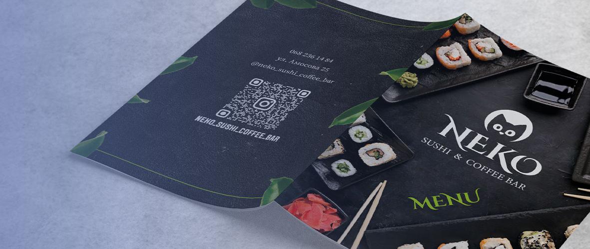 Розробка меню для суши-бара NEKO