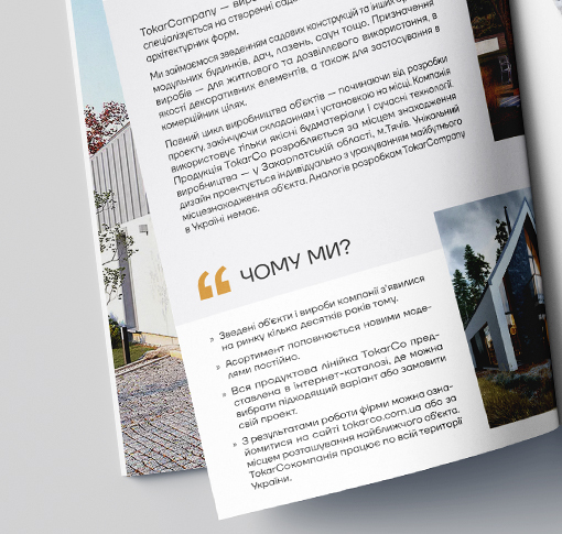 TokarCo каталог