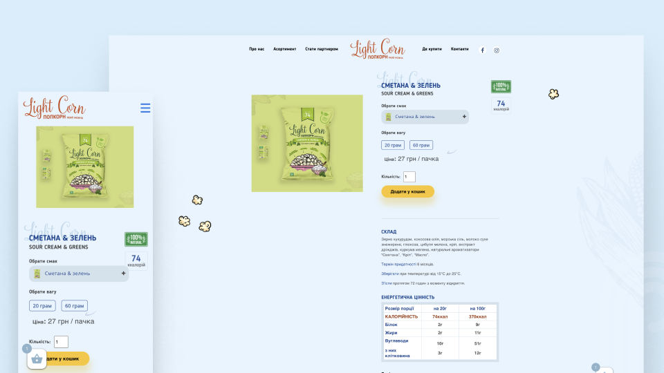 Дизайн сайта для Light Corn