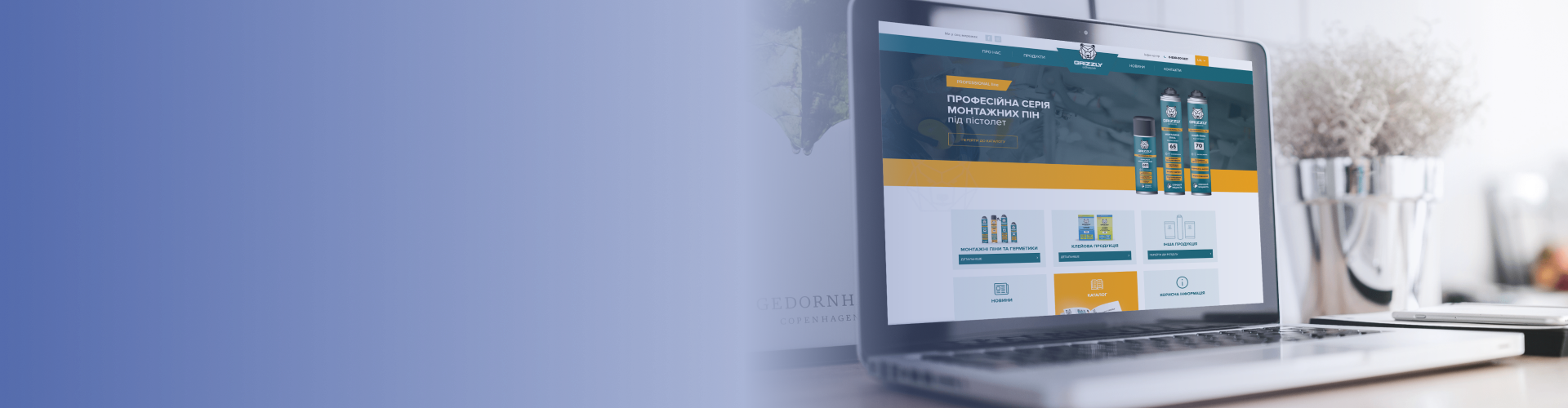 Монтажная пена GRIZLI