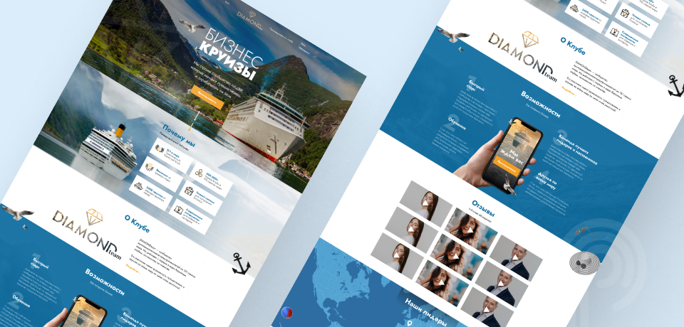 Бизнес Круизы