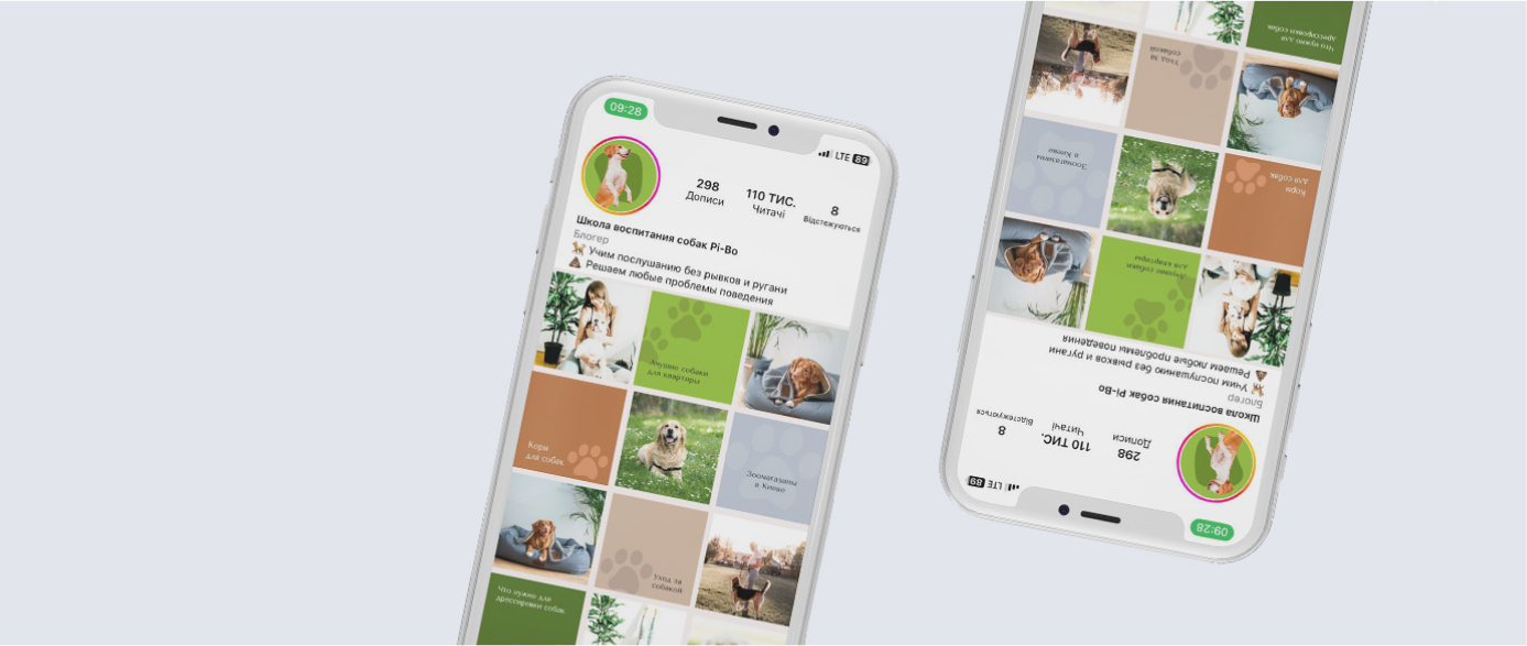 Оформление страницы в Instagram