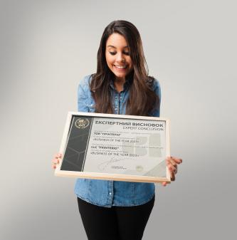 Printerio. Награда