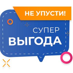 Ежедневник + упаковка!