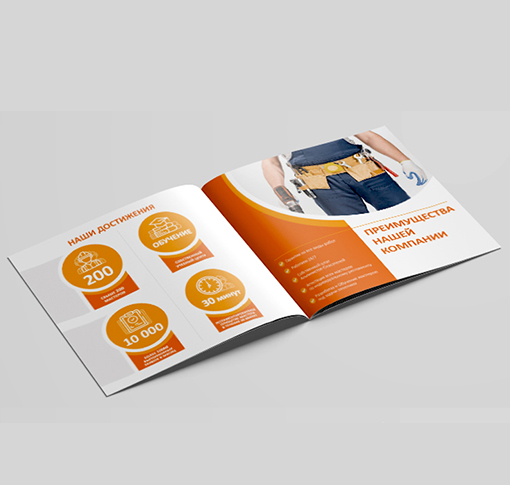 Маркетинг-кит Срочная замочная