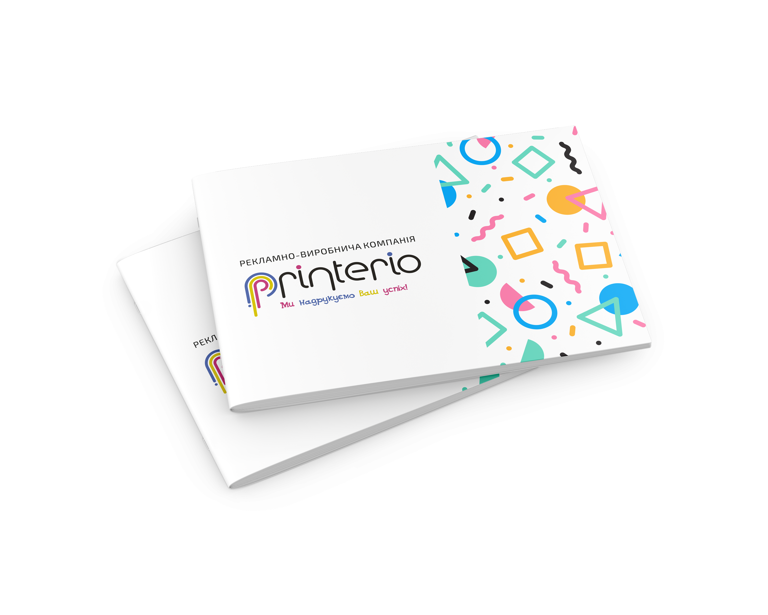 Печать брошюры