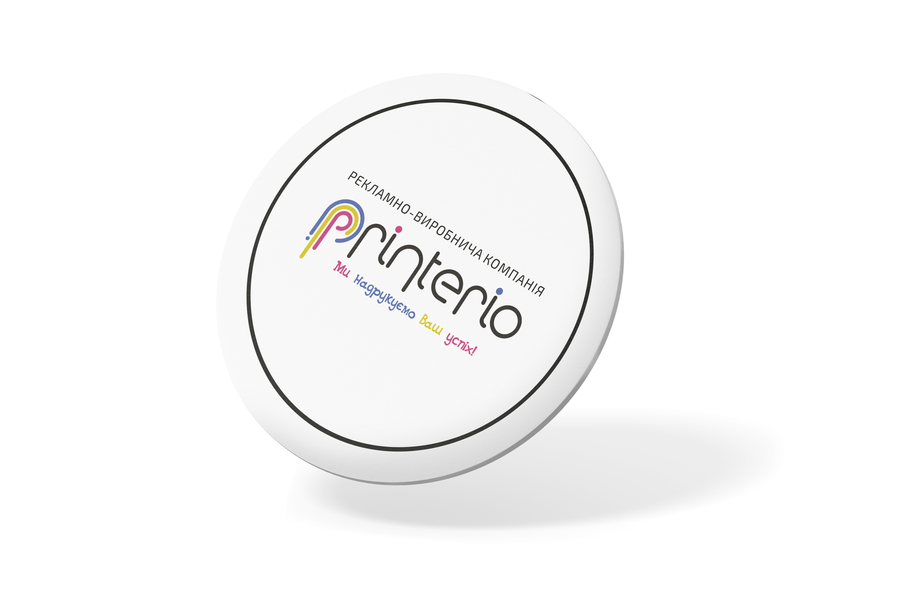 Печать бирдекель