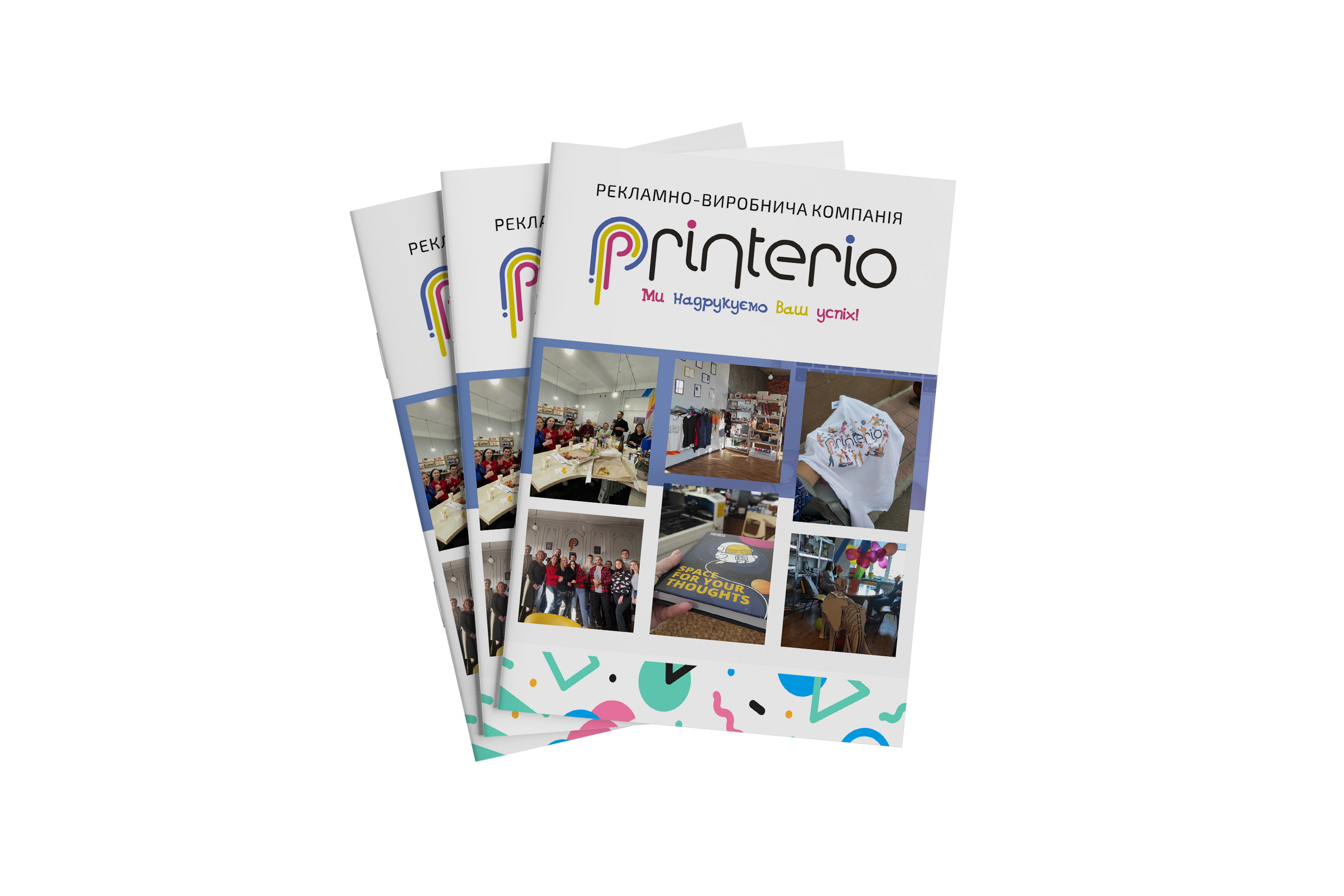 Печать журнала