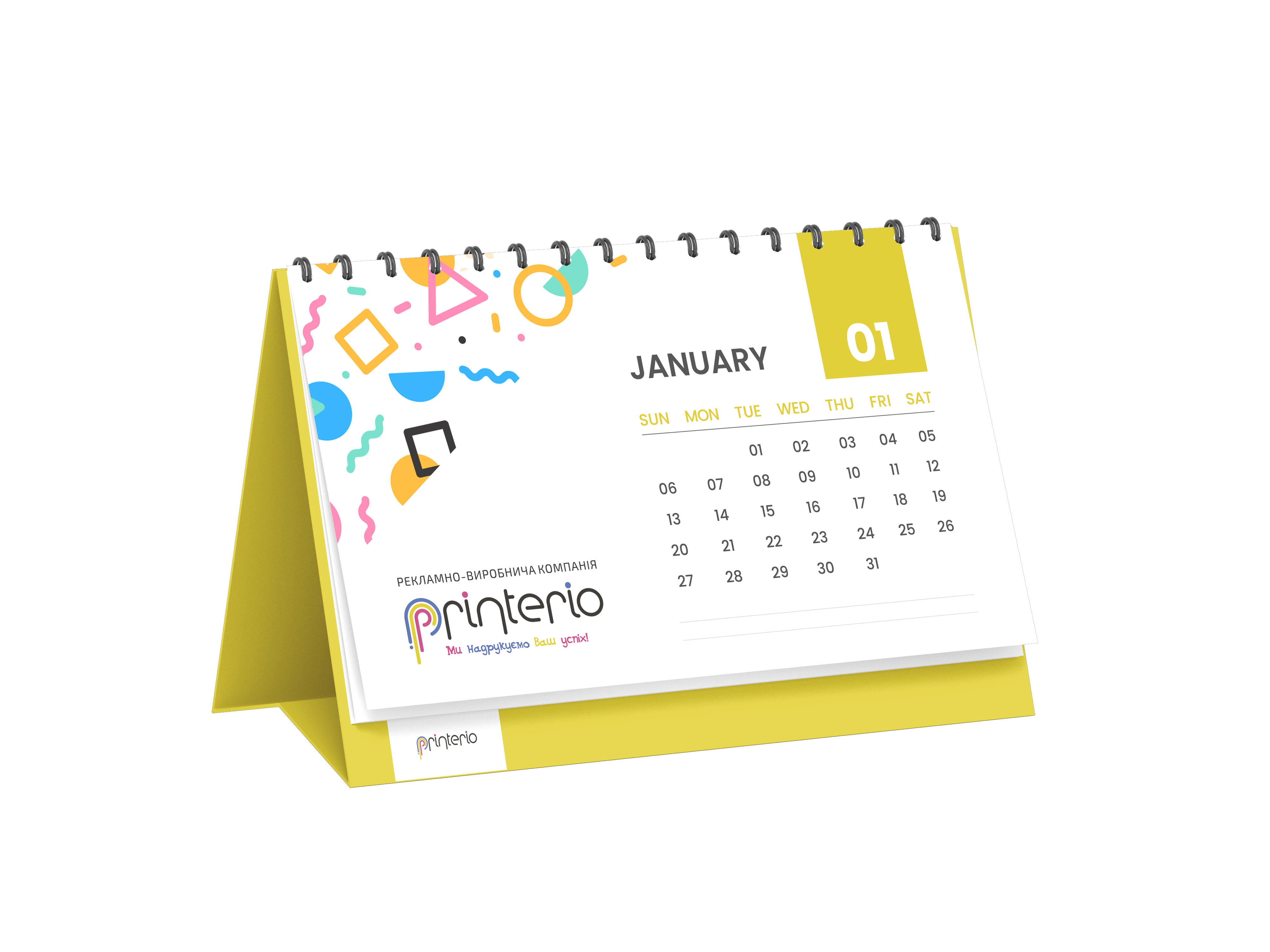 Печать календаря