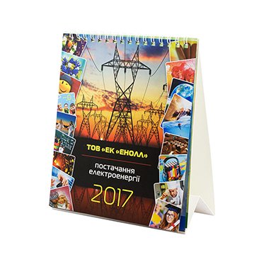 календар 03 зображення 1