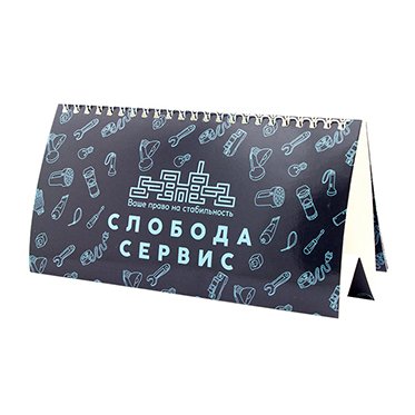 календар 04 зображення 1