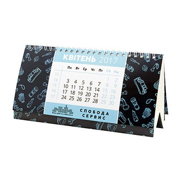 календар 04 зображення 2