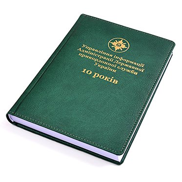 записник 12 зображення 1