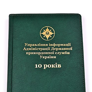 записна книжка 12 зображення 2