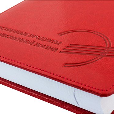 записник 21 зображення 2