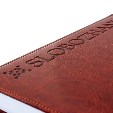 записна книжка 22 зображення 2