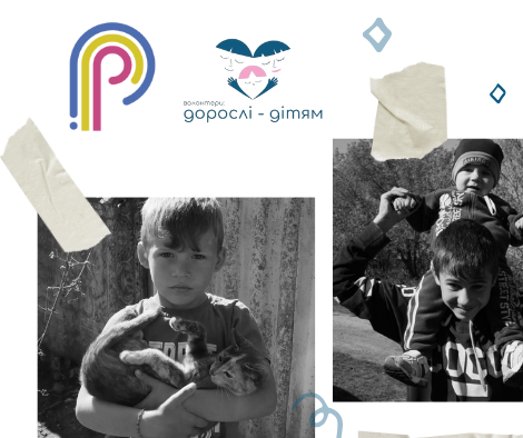 Printerio. Социальная ответственность. Блок изображений 2