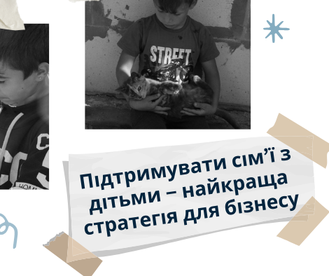 Printerio. Социальная ответственность. Блок изображений 2