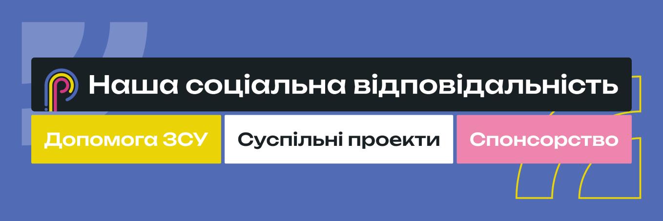 Printerio. Баннеры на главную. Награда + социальное