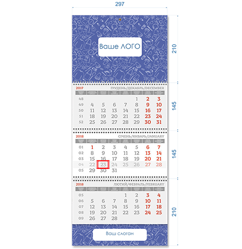 Календарь К-2 с вашим логотипом