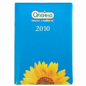 Арт. 3B-55 Щоденник A5 датований з індивідуальним дизайном та логотипом Фото 4