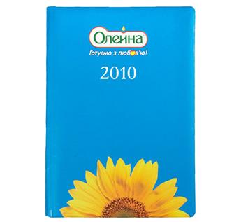 Арт. 3B-55 Щоденник A5 датований з індивідуальним дизайном та логотипом